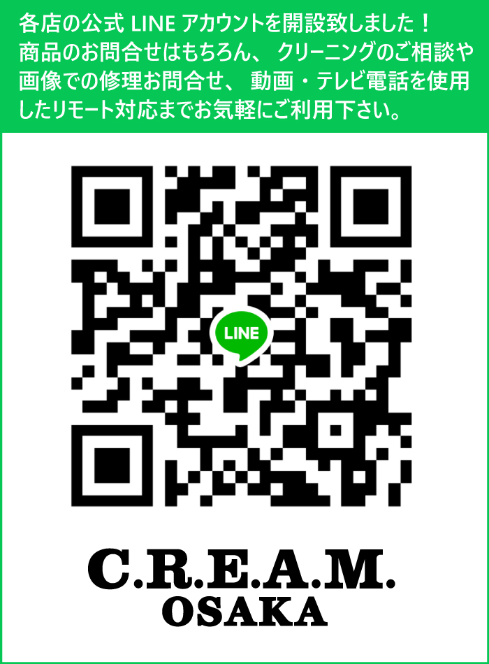 CREAM大阪LINE追加